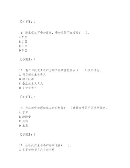 2024年一级建造师之一建港口与航道工程实务题库完整答案.docx