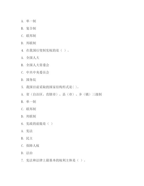 精编之政治委员制度.docx