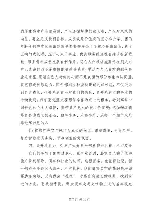 着力提升“六力”夯实基层基础不断提高机关党建工作的科.docx