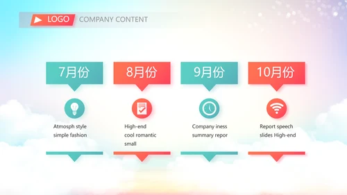 青少年法制教育动态PPT动态模板
