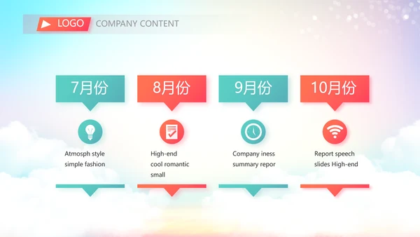 青少年法制教育动态PPT动态模板