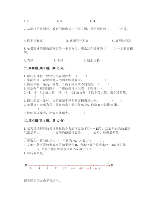 小升初数学期末测试卷精品【各地真题】.docx