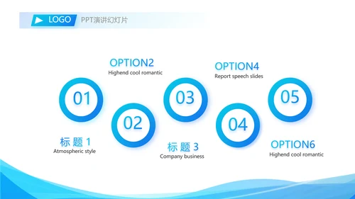 蓝色奔跑励志全力以赴商务动态PPT