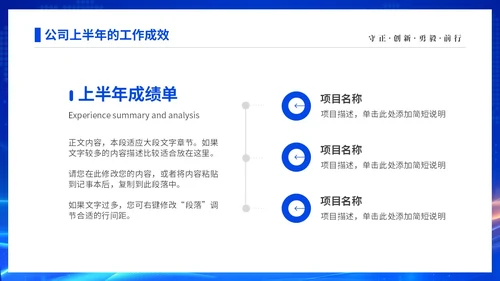 蓝色渐变科技视频年终工作总结激励大会PPT年中总结年会