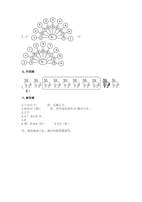 人教版一年级上册数学期末测试卷精品【预热题】.docx