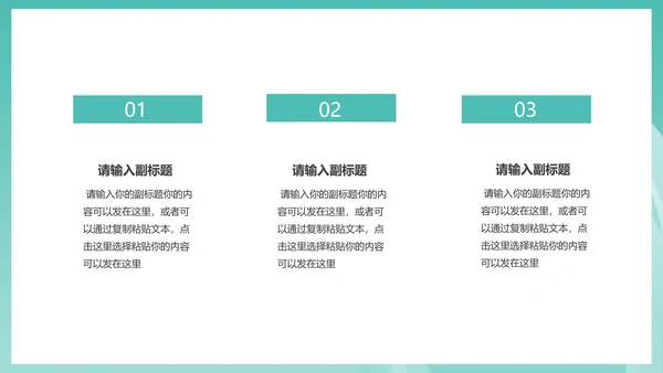 蓝色简约风商务几何总结汇报PPT模板