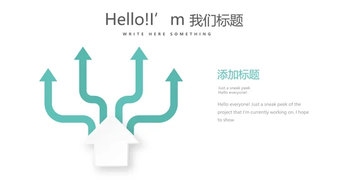 蓝色医疗牙科口腔护理动态PPT