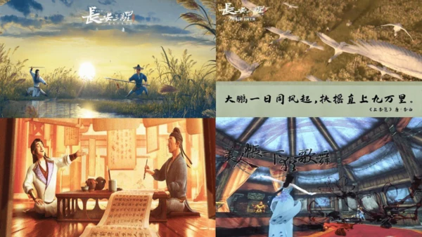 第5课（下）5.1.2美德万年长+5.2.2核心价值观 课件(共31张PPT)