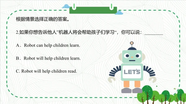 Module 4 Unit 1 Will you take your kite 课件(共52张PPT