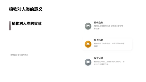 商务风教育培训教学课件PPT模板