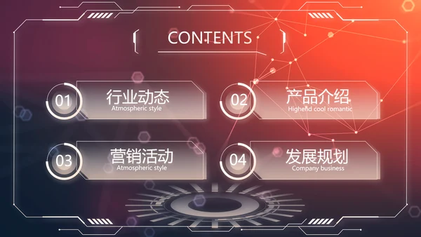 教育行业营销策划方案专题会培训动态PPT模板