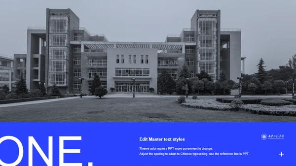 蓝色西安工程大学文学系毕业答辩PPT下载
