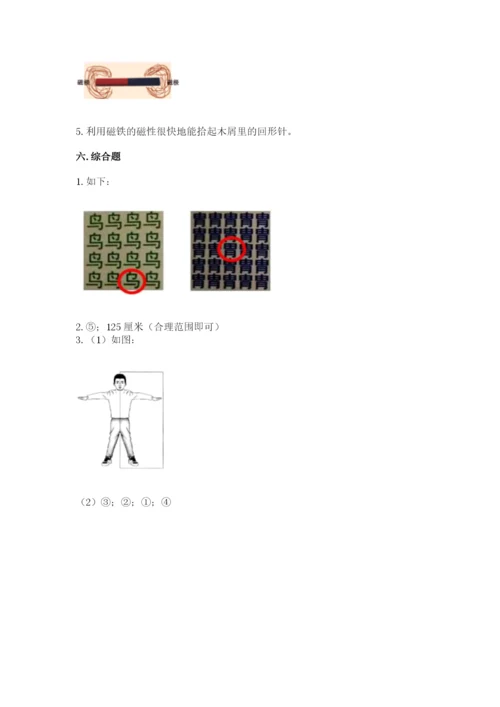 教科版小学科学二年级下册 期末测试卷附完整答案【考点梳理】.docx