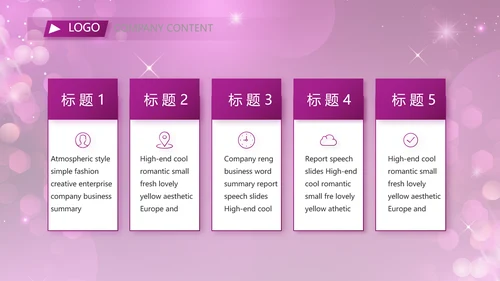 终工作总结工作计划PPT