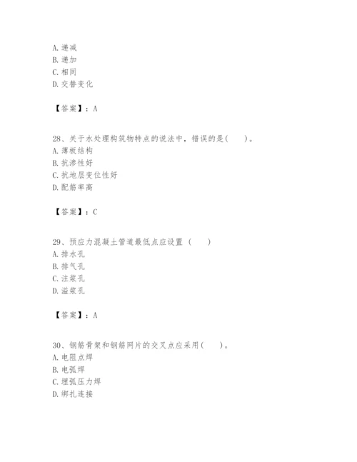 2024年一级建造师之一建市政公用工程实务题库含答案（黄金题型）.docx