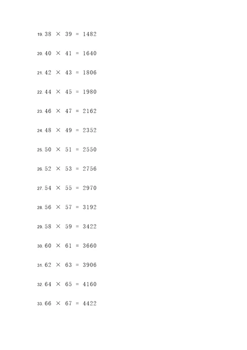 5年级100道乘法计算题