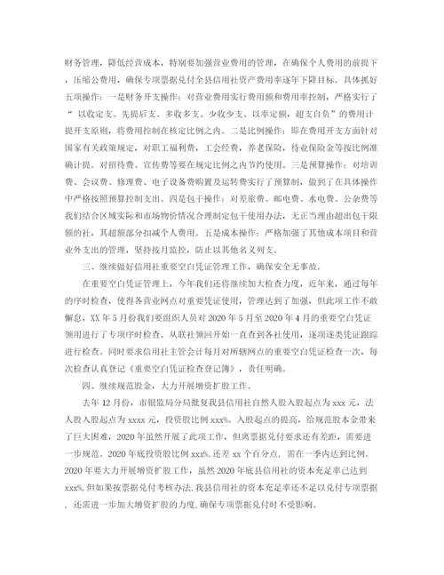 精编之公司财务工作计划范文3篇2.docx