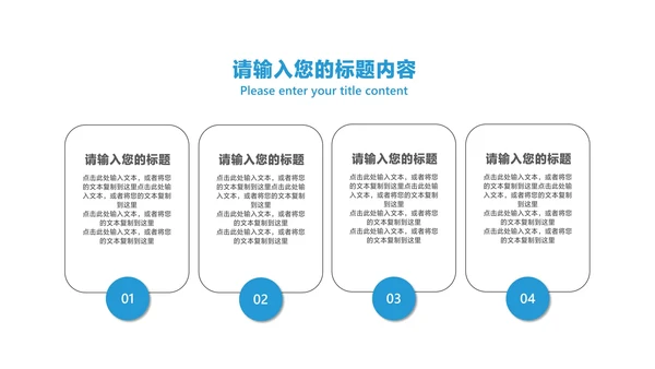 商务风几何员工年终述职报告PPT模板