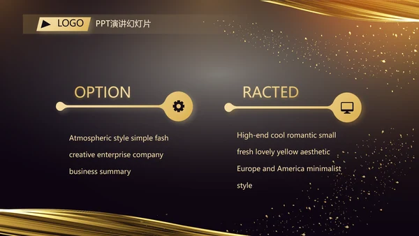 黑金酷炫乘风破浪2021年终总结PPT
