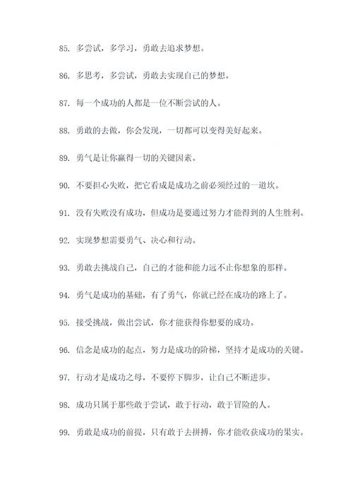 关于张天翼的名言名句