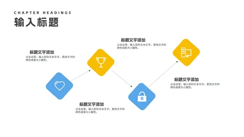 几何风蓝色中小学生法制安全主题教育PPT模板