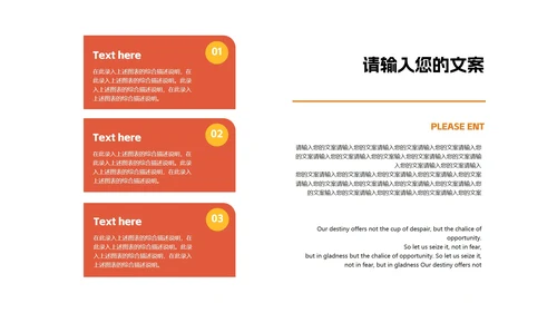 绿色插画风拿着礼物的圣诞老人PPT模板