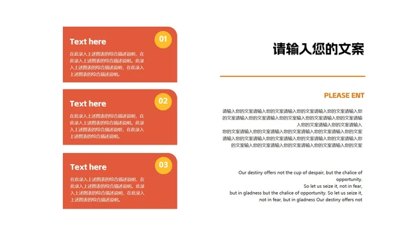 绿色插画风拿着礼物的圣诞老人PPT模板