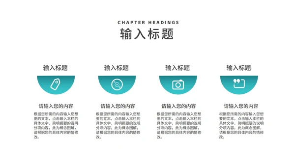 卡通插画风读书分享会交流汇报PPT模板