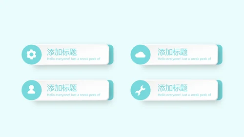 颈椎病危害及预防动态PPT