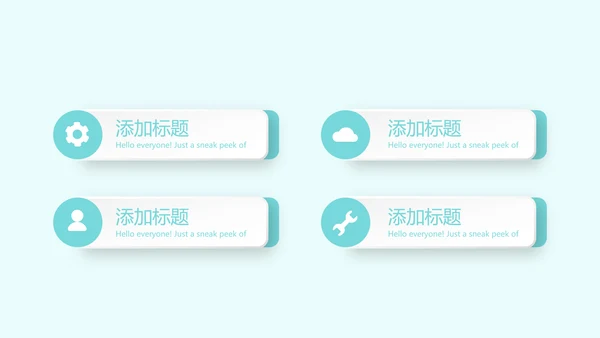 颈椎病危害及预防动态PPT