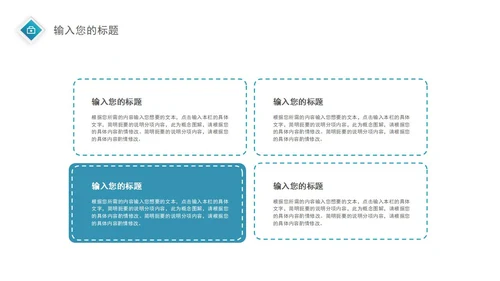 蓝色简约风医疗报告PPT模板