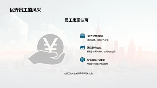 金融市场综述与策略