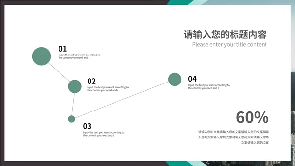 黑色画册风项目融资商业策划方案PPT模板