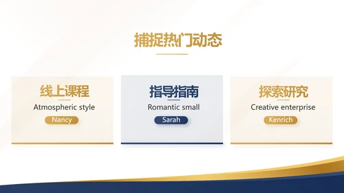 蓝色高端商业计划书大气商业计划书PPT