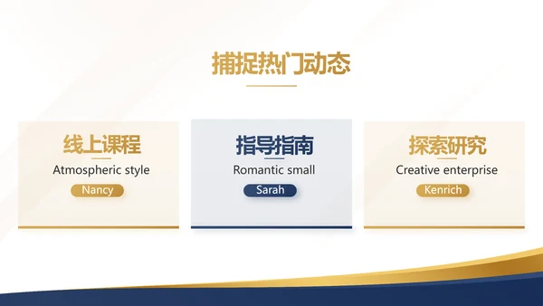 蓝色高端商业计划书大气商业计划书PPT