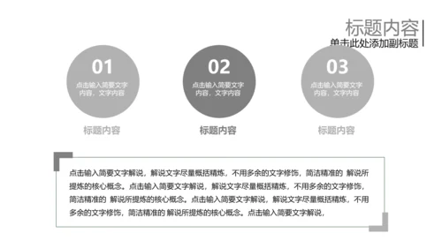 开头视频片头葬礼ppt动态模板