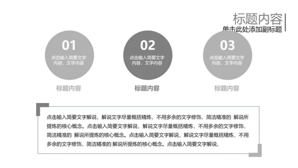 开头视频片头葬礼ppt动态模板