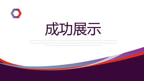 紫色大气光大银行培训工作总结动态PPT