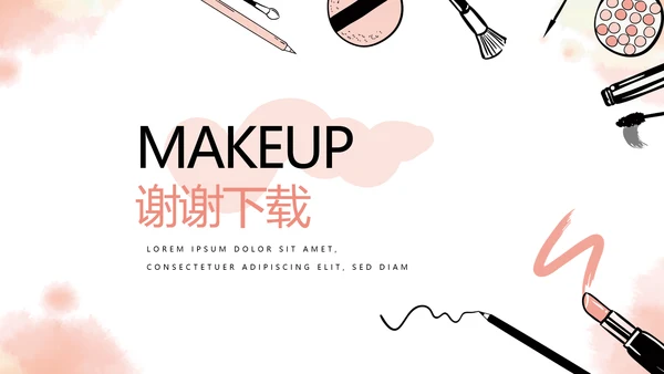 手绘化妆师美容工作总结汇报动态PPT