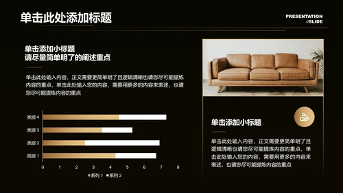 金色渐变简约商务通用演示PPT模板