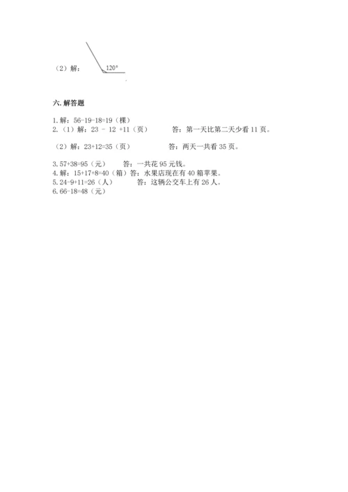 2022人教版二年级上册数学期中测试卷附完整答案（典优）.docx