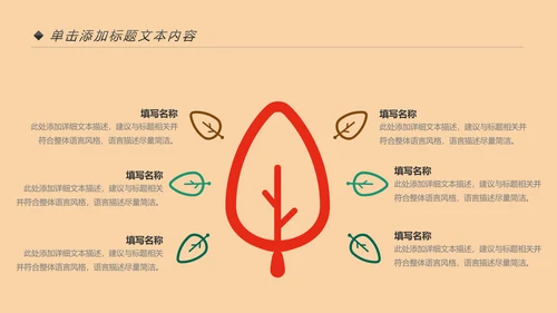 少数民族风情民族风传统文化动态ppt模板