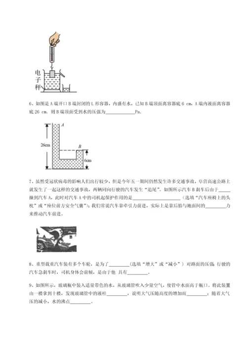 第四次月考滚动检测卷-云南昆明实验中学物理八年级下册期末考试专题测评试题（解析版）.docx