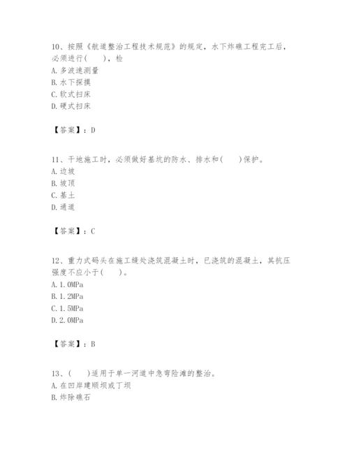 2024年一级建造师之一建港口与航道工程实务题库（能力提升）.docx