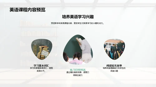 二年级学习导航