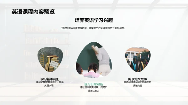 二年级学习导航