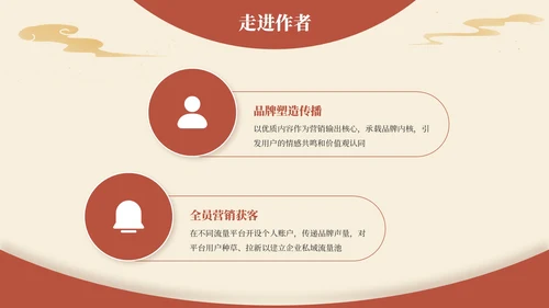 黄色弘扬国学经典传承中华文化PPT模板