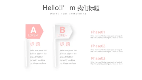粉色简约彩妆总结汇报动态PPT