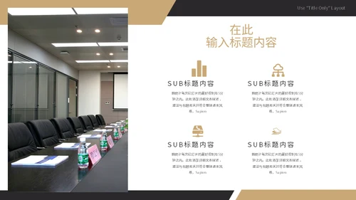 跑步机商务风工作汇报通用PPT模板