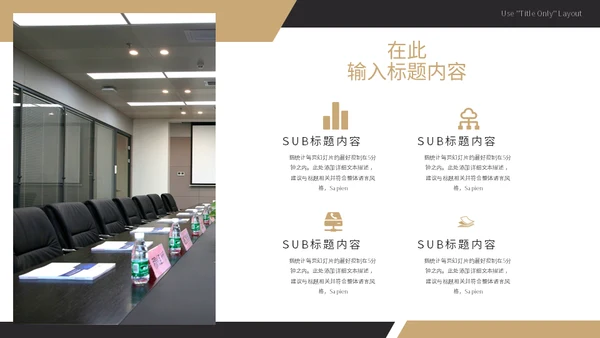 跑步机商务风工作汇报通用PPT模板